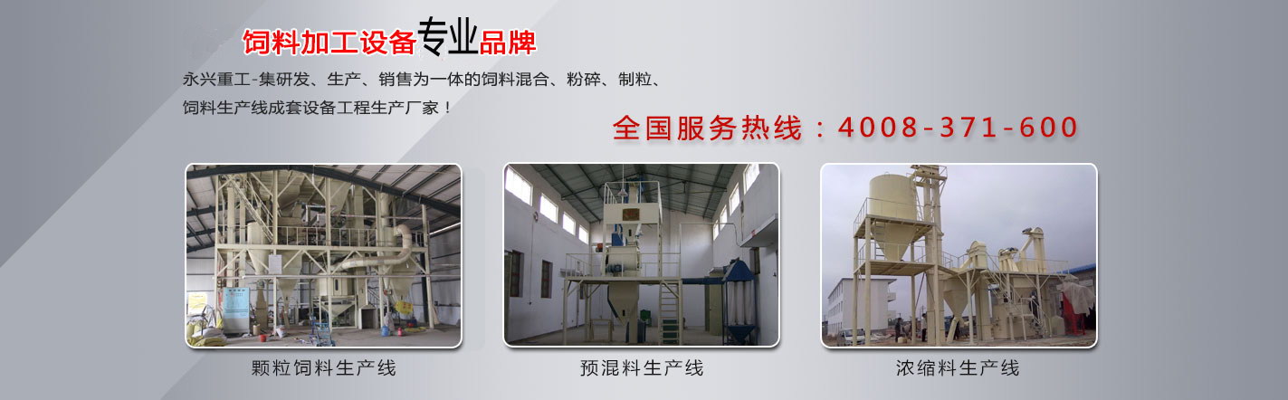 濰坊卓爾特建材設(shè)備有限公司
